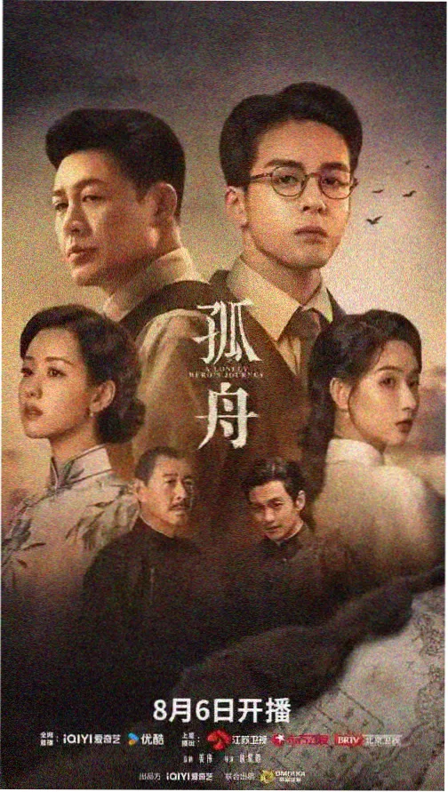 知否电视剧全集完整版