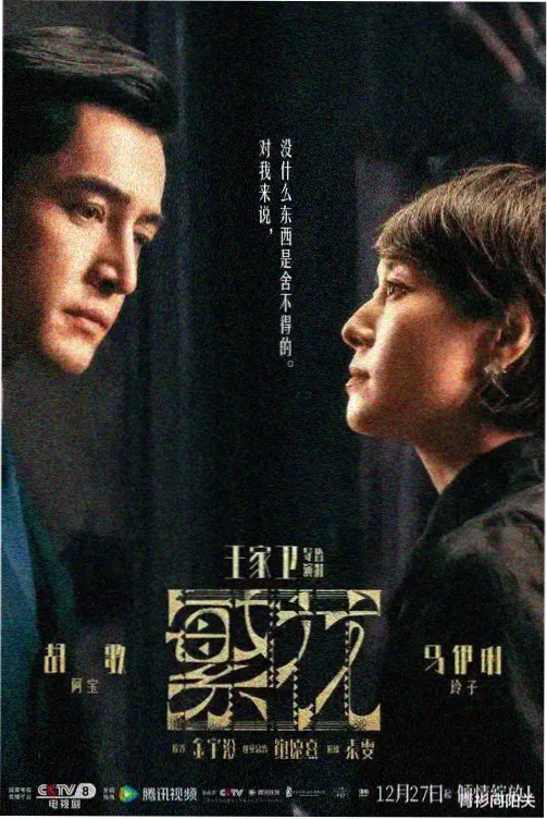 知否电视剧无删减全集